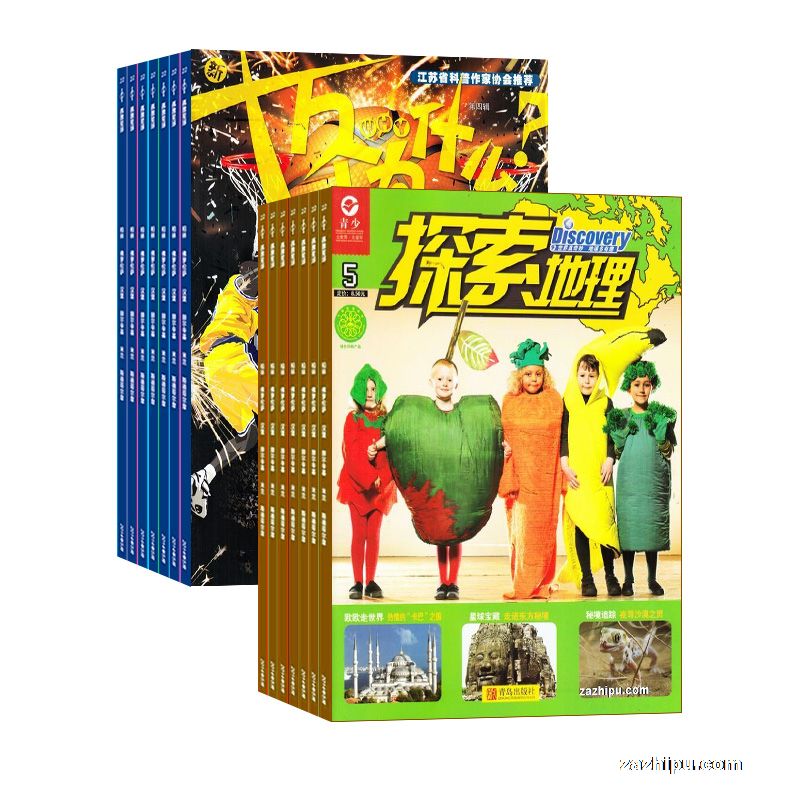 �ǳ���ѧ��1�깲12�ڣ�+̽��������1�깲12�ڣ�����־���ģ�