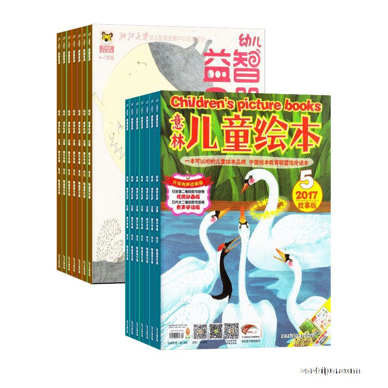 ֶͣͯ汾+׶ǻᣨۺϰ+Ϸ棩϶ģ1깲12ڣ־ģ