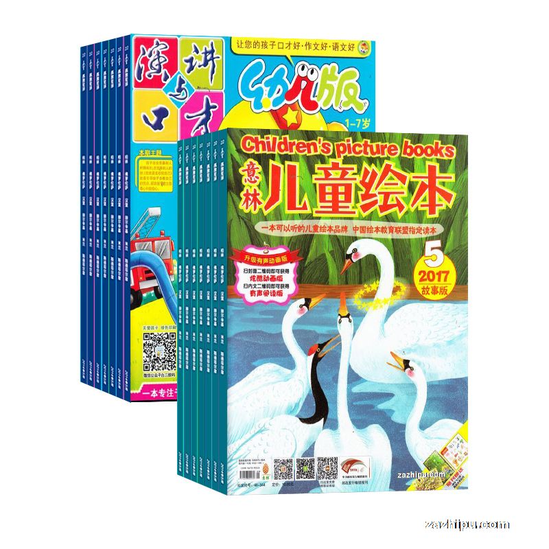ֶͯ汾(1깲12)