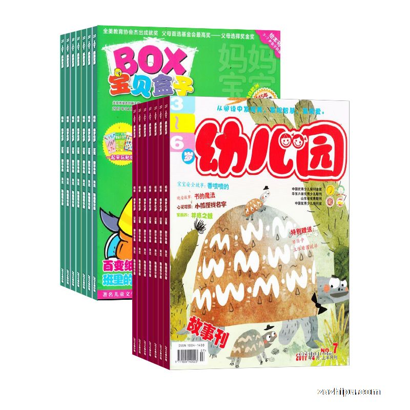 幼儿园(1年共12期)+宝贝盒子(1年共12期)两刊组合订阅(杂志订阅)
