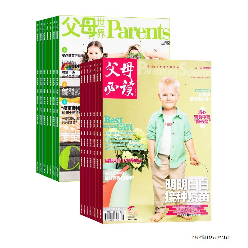 父母世界(1年共2期)+父母必读(1年共12期)(杂志订阅)
