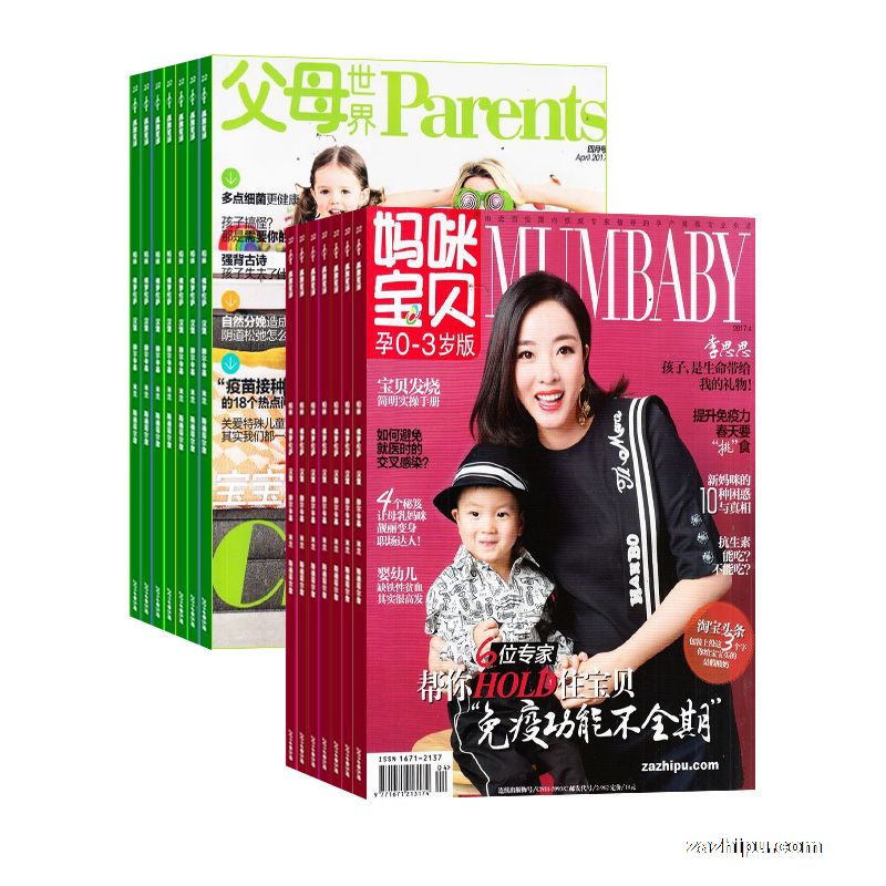 父母世界(1年共6期)+妈咪宝贝孕0-3岁(1年共12期)(杂志订阅)