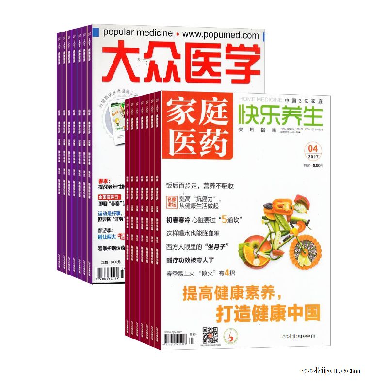 ͥҽҩ1깲12ڣ+ҽѧ1깲12ڣ־ģ