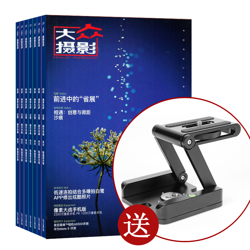 ��Z���۵�ȫ�����������̨