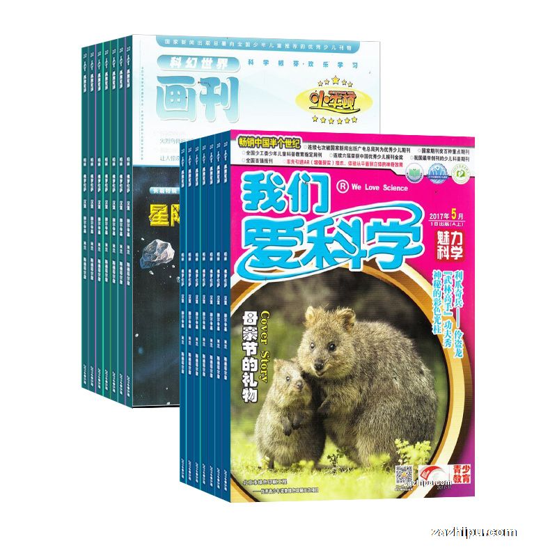 ���ǰ���ѧ������棩+�����ѧ��1�깲12�ڣ�����־���ģ�