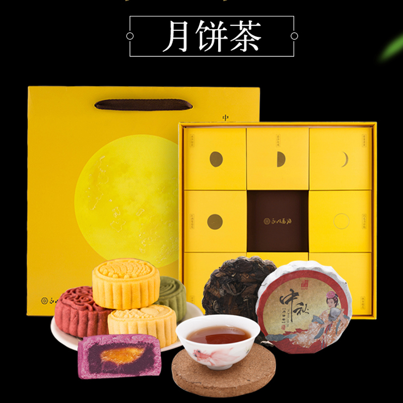 �±�+̫��ɽ�ײ裨���������Ƽ���