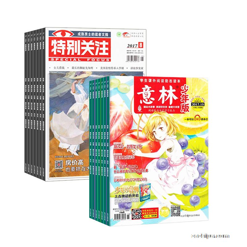 رע1깲12ڣ+棨1깲24ڣ־ģ