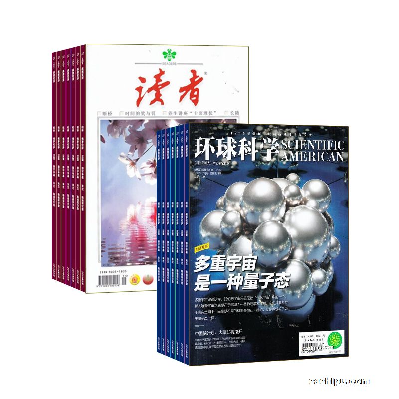 环球科学(1年共12期)+读者下半月刊(1年共12期)两刊组合订阅(杂志订阅)