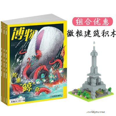 罨С΢ʯľ