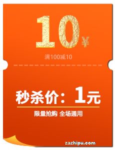 1Ԫɱ10ԪŻȯ100ͨãɱ