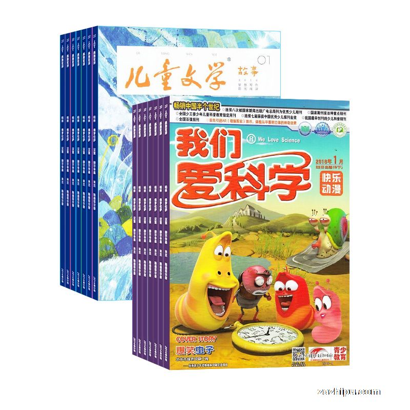 ǰѧͯ棩112ڣ+ͯѧͯ˫ףװ112ڣ϶(־)