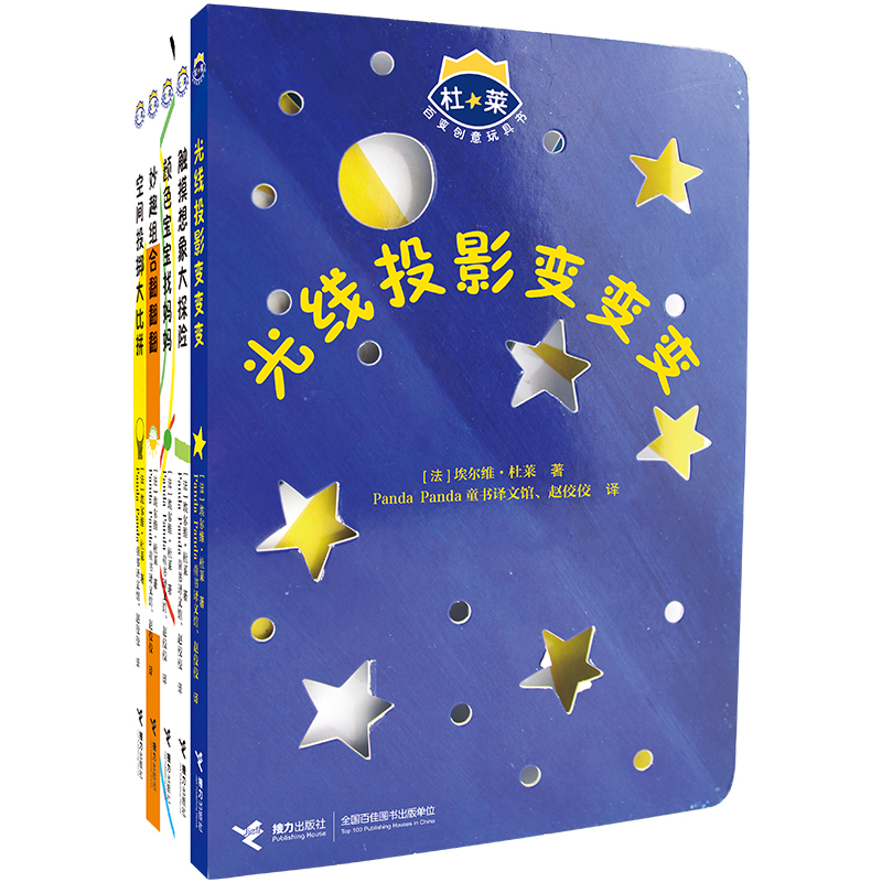 ٱ䴴(װ5)