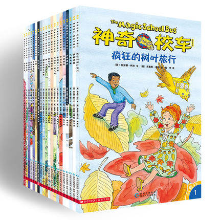 ����У���������ȫ20��