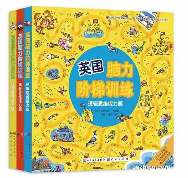 Ӣ����������ѵ��(ȫ����)