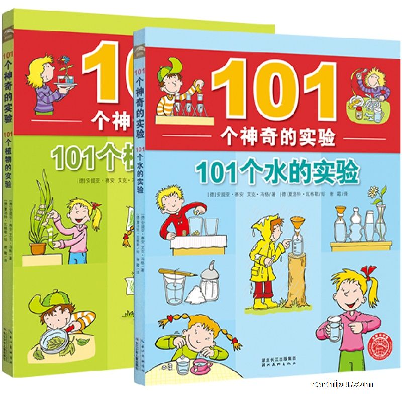 101�������ʵ��ȫ�׹�2��