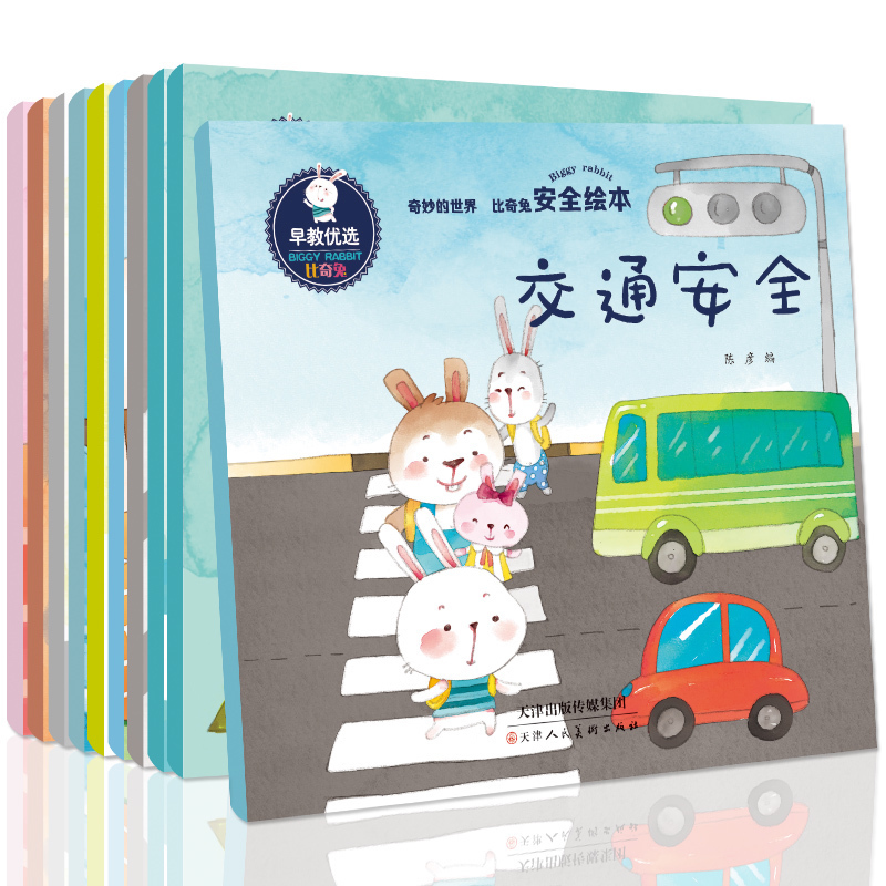 10ͯȫ汾0-3