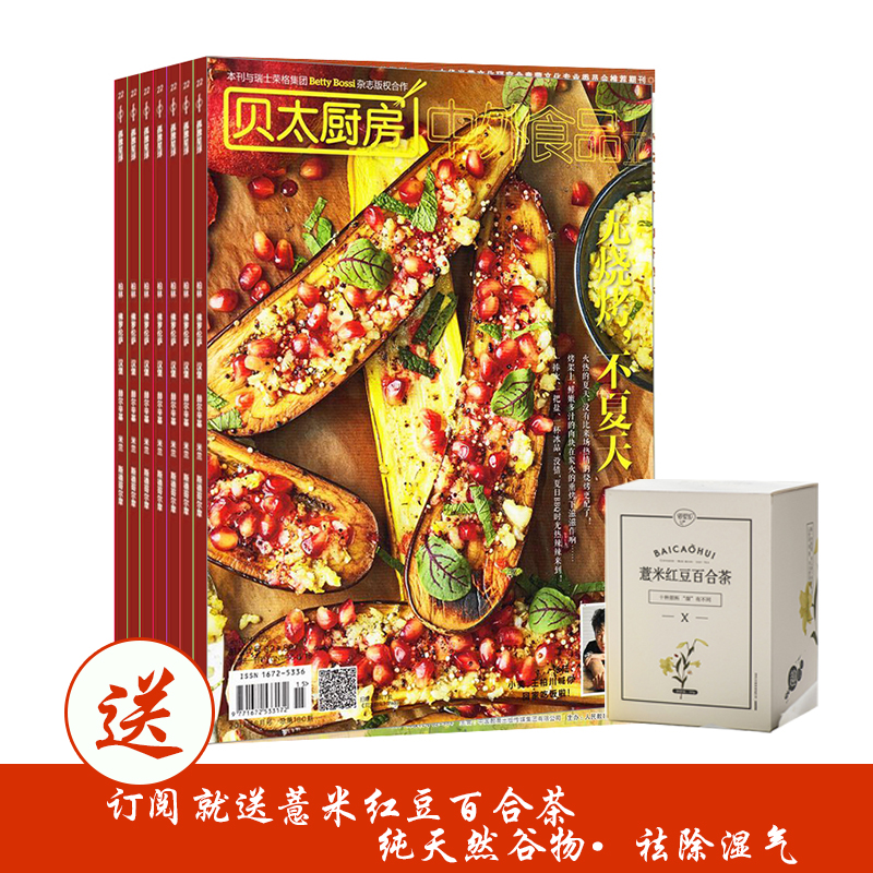̫1깲12ڣ+޲׺춹ٺϲ