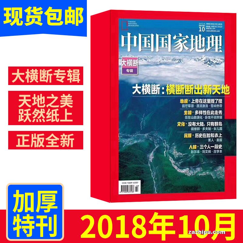 �ֻ��й����ҵ���2018��10���ؿ���268������ʡ�