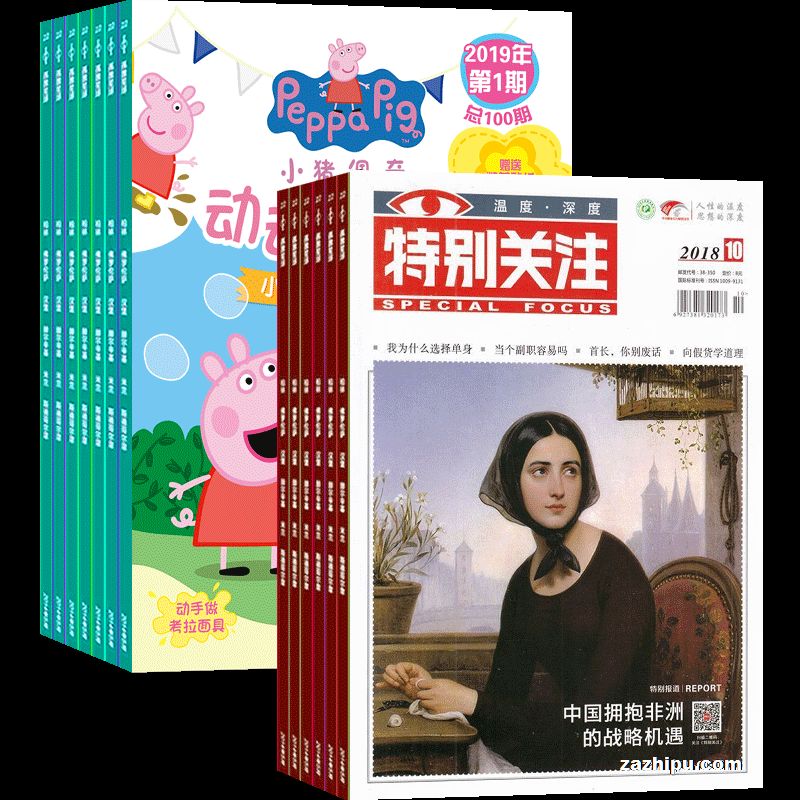 磨1깲24ڣ+رע1깲12ڣ־ģ