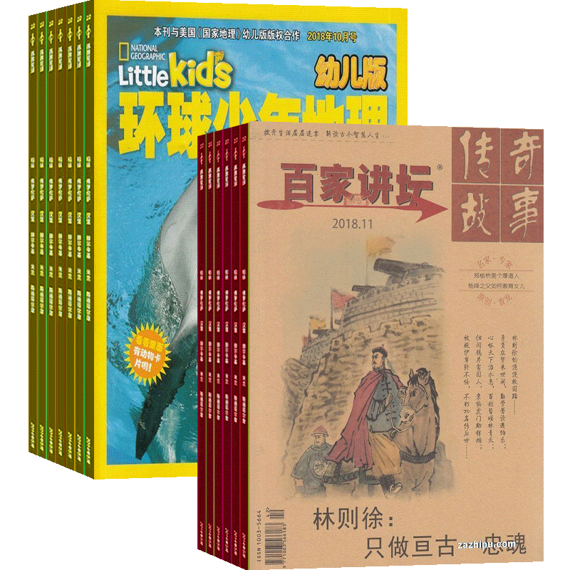 ������������׶��棨1�깲12�ڣ�+�ټҽ�̳��1�깲12�ڣ�����־���ģ�