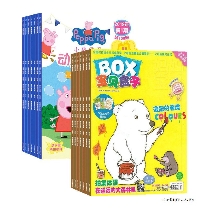 磨1깲24ڣ+BOXСѧ棨1깲12ڣ־