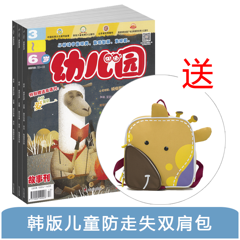 ׶԰1깲12ڣ+ͺͯʧ˫