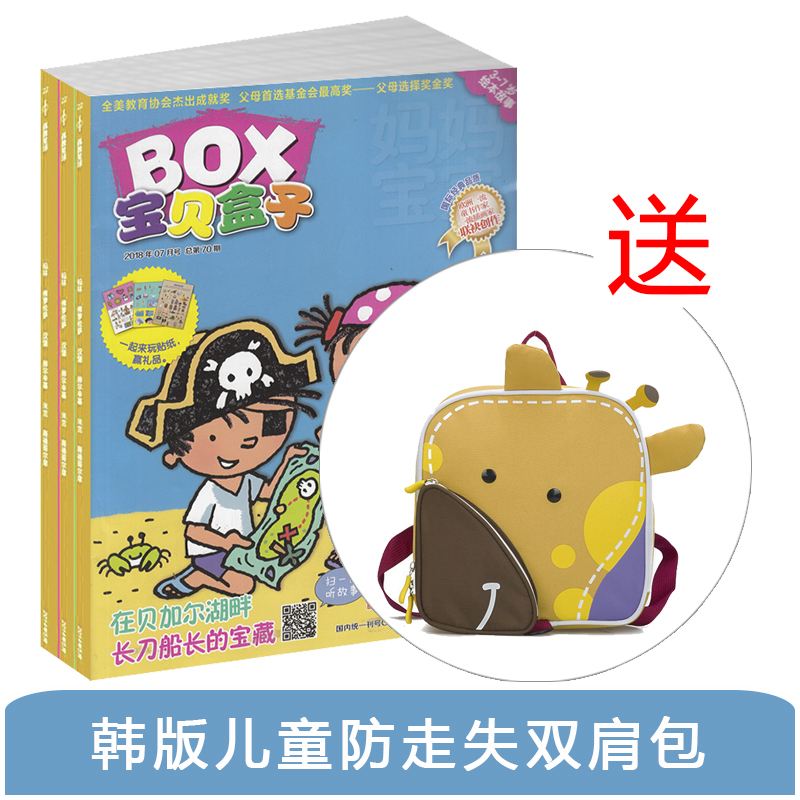 BOXСѧ棩1깲12ڣ+ͺͯʧ˫