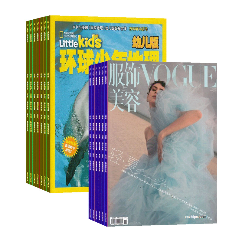 ׶棨1깲12ڣ+vogueݣ1깲12ڣ־ģ