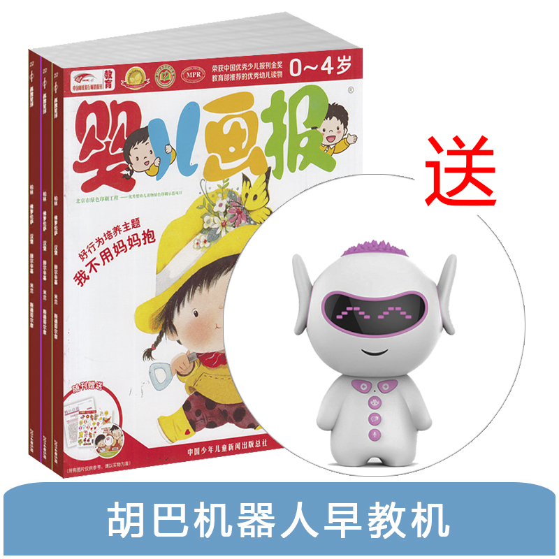 Ӥ��������ȫ�궩�ģ�+�ͺ��ͻ�������̻�