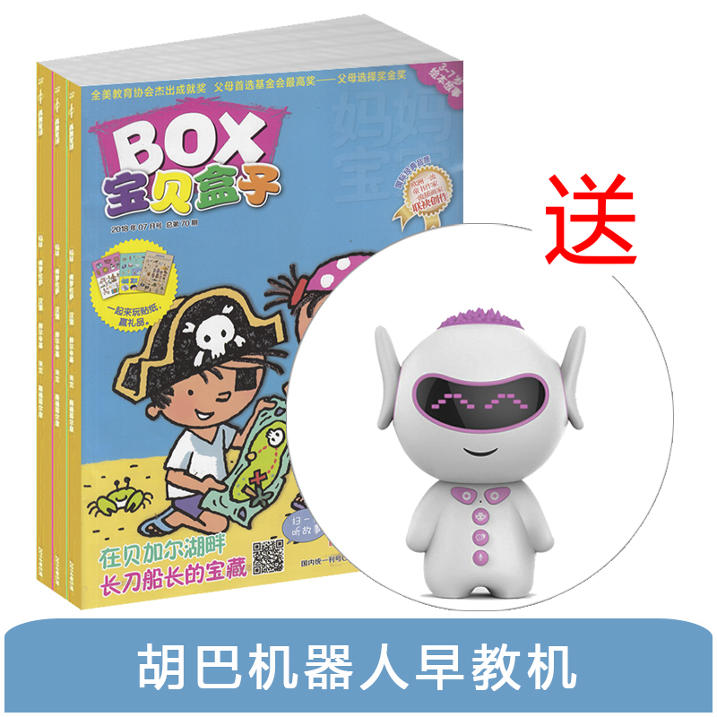 BOXСѧ棩1깲12ڣ+ͺͻ̻