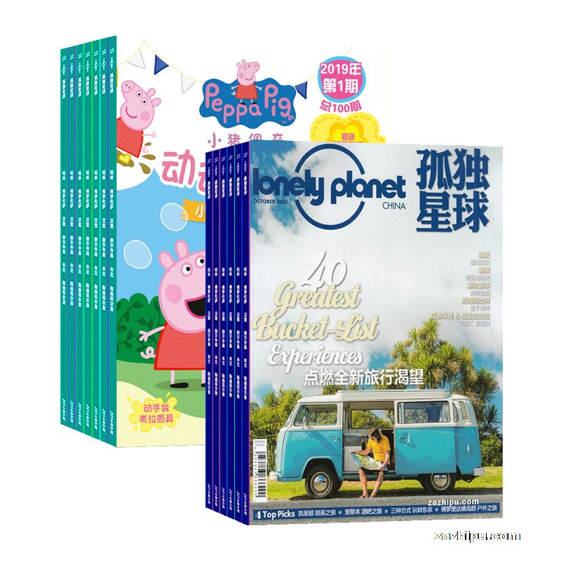 小猪佩奇(1年共24期)+孤独星球(1年共12期)(杂志订阅)