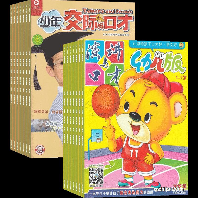 ���꽻����ڲţ�1�깲12�ڣ�+�ݽ���ڲ��׶���(1�깲12��)