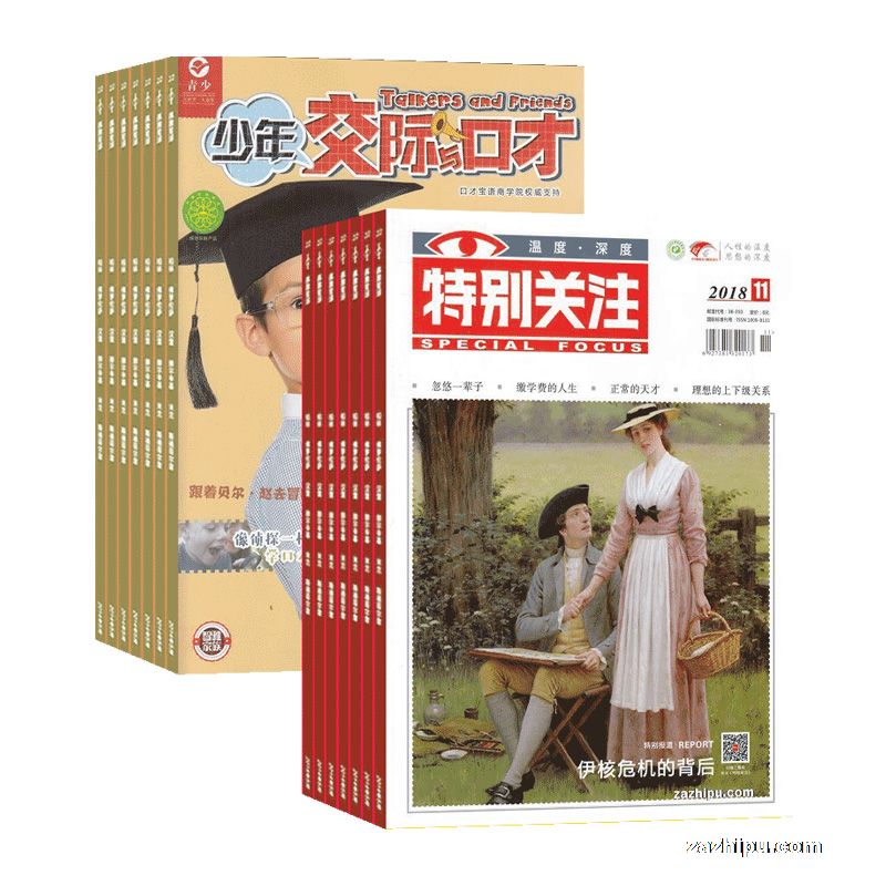 꽻ڲţ1깲12ڣ+رע1깲12ڣ־ģ