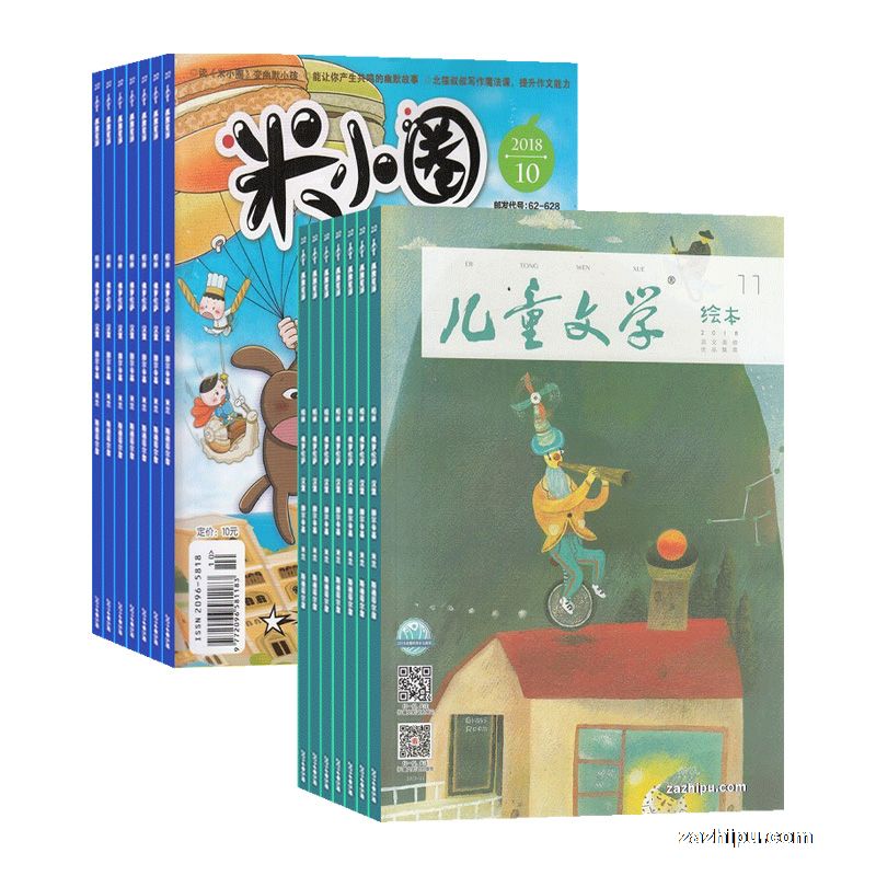 СȦ1깲12ڣ+ͯѧͯ˫ף1깲12ڣ־)