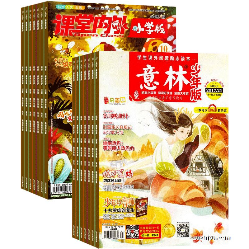 ȤѧСѧ棨1깲12ڣ+棨1깲24ڣ־ģ