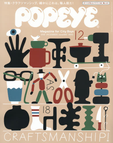 Popeye�����Ӿ���1�깲12�ڣ�����־���ģ�