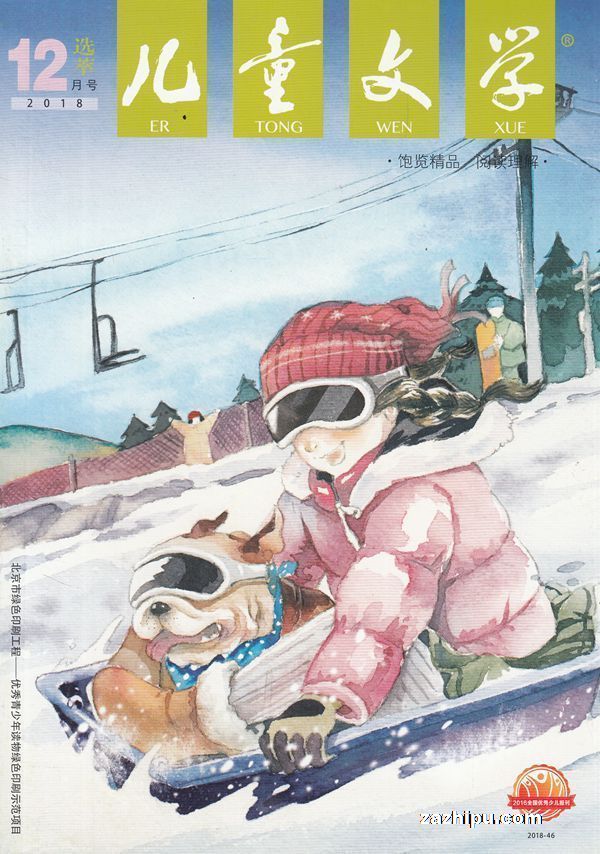 �ֻ���ͯ��ѧ�����2018��6-8��3�����