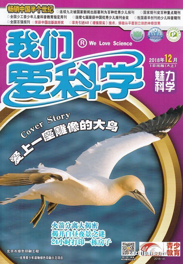 ֻǰѧ20187-126¼