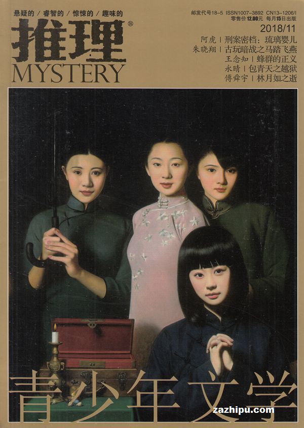 ������1���ȹ�3�ڣ�����־���ģ�