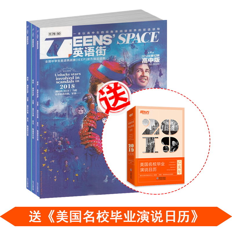 Ӣָа棨1깲12ڣ+Уҵ˵