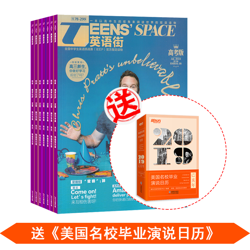 Ӣ��ָ߿��棨1�깲12�ڣ�+��������У��ҵ��˵����