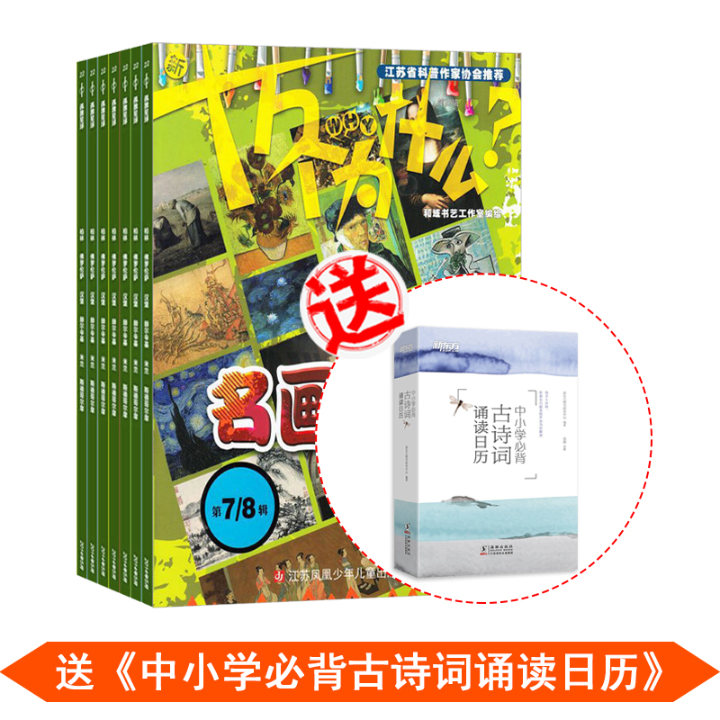 ʮΪʲô(1깲12ڣ+Сѧرʫж