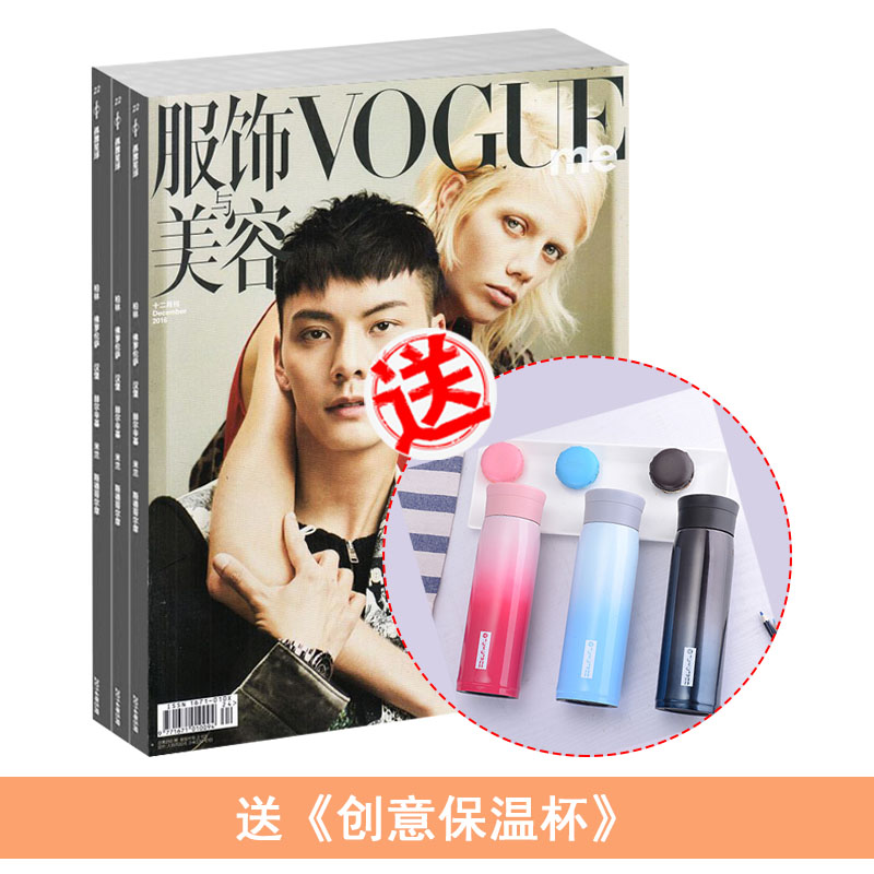 VOGUEݣ1깲12ڣ+ʹⱣ±