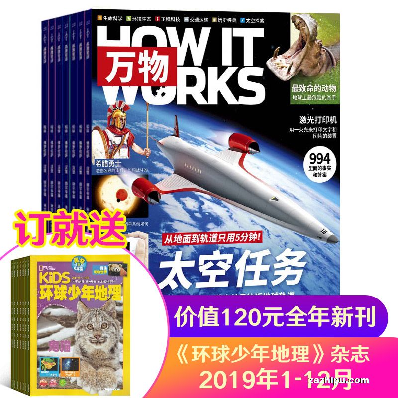 How