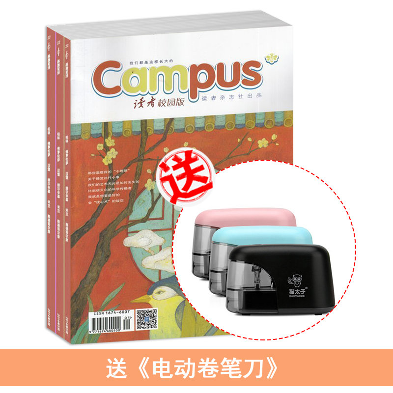 У԰(1깲24)+͵綯ʵ
