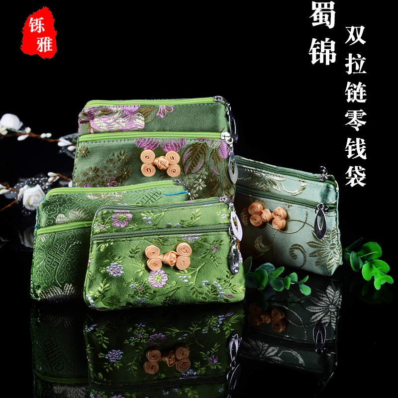 ���Ǯ��-˫����˿�������Ǯ��Կ�װ�