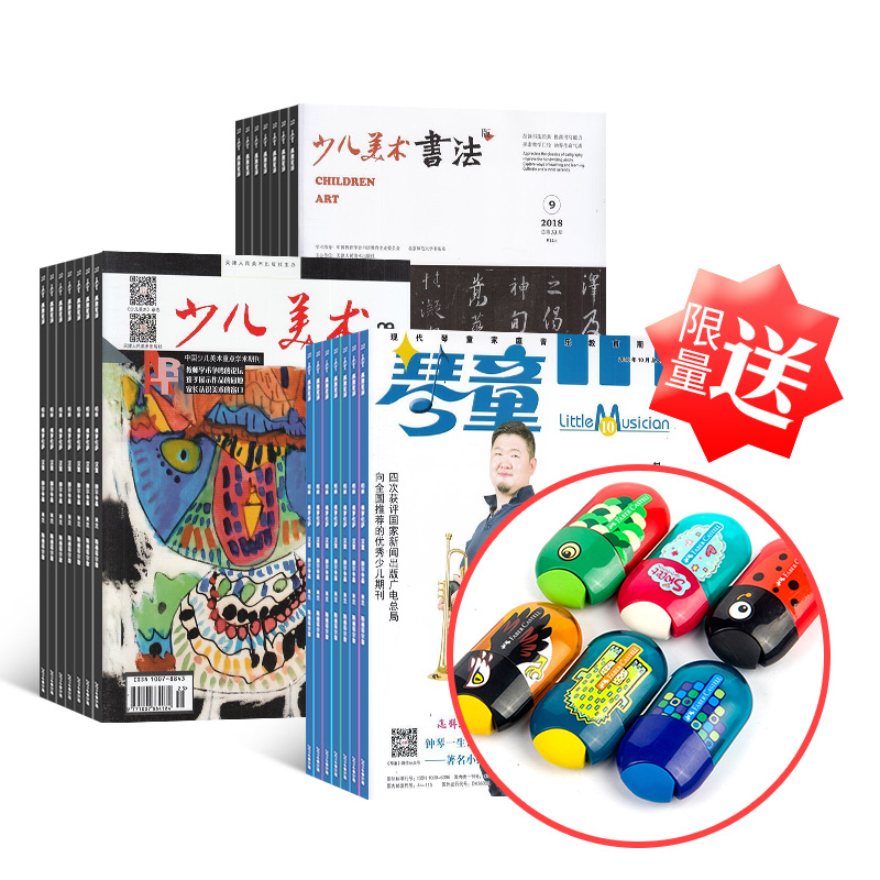 ٶ鷨+ٶ+ͯ+͵¹԰ؼ˫׾ʵ1궩ģ