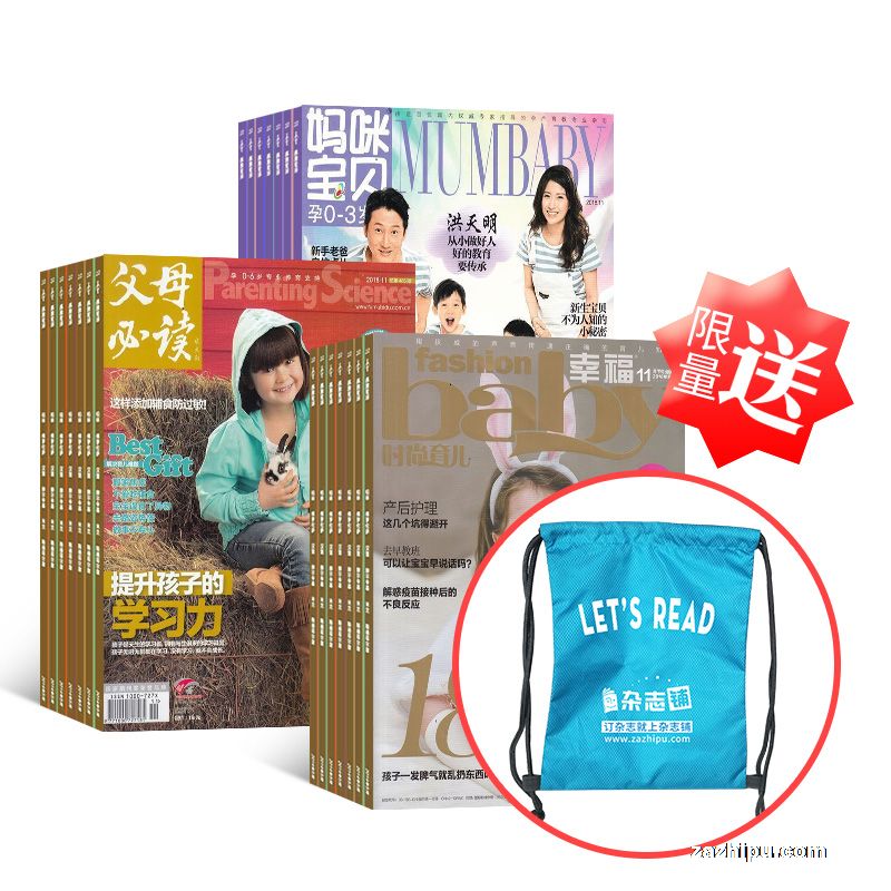 䱦0-3꣨1깲12ڣ+ĸض1깲12ڣ+ʱ1깲12ڣ+־̶Ƴ