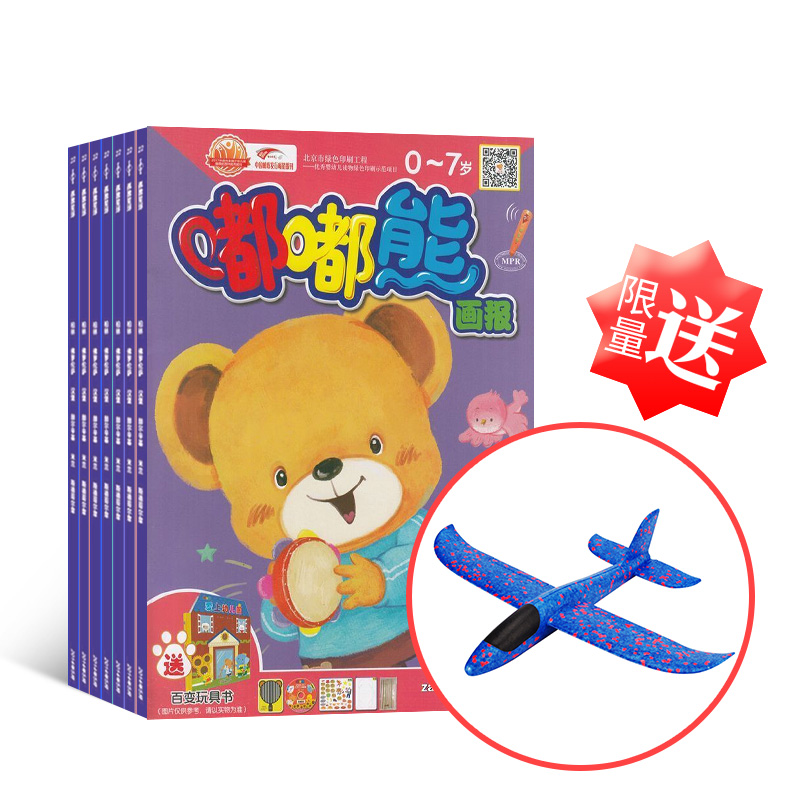 ܻ˫¿1깲6ڣ+ĭɻ1궩ģ