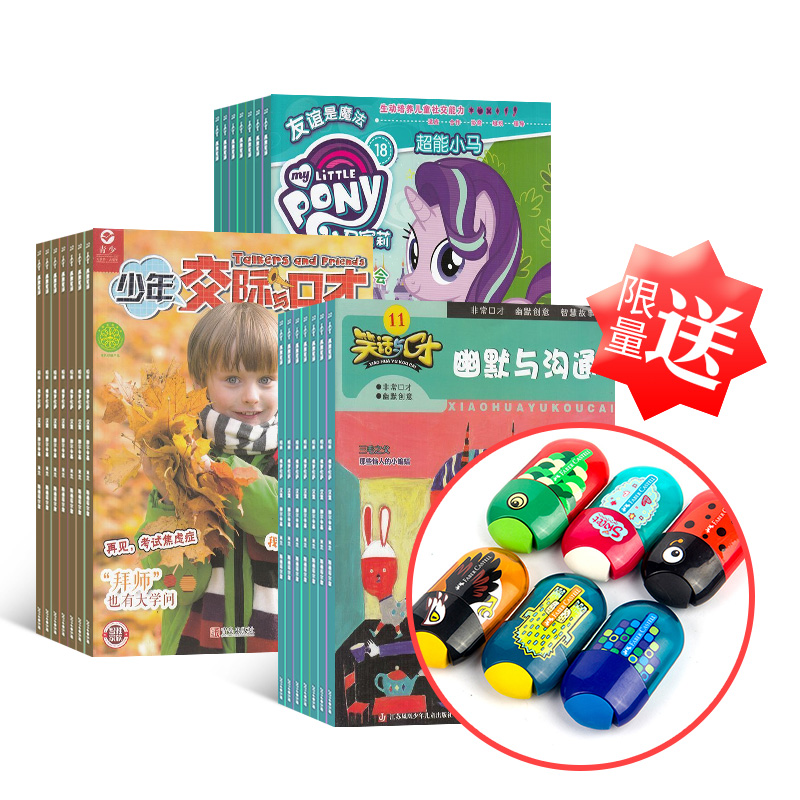 С1깲6ڣ+꽻ڲţ1깲12ڣ+Цڲţ1깲12ڣ+͵¹԰ؼ˫׾ʵ